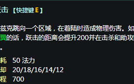 虚空掠夺者的技能，虚空掠夺者技能连招