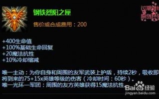 酒桶上单2021？酒桶上单符文？