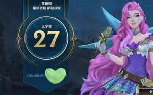 lol星籁歌姬头像怎么领取？星籁歌姬皮肤头像？