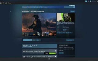 使命召唤13在steam上叫什么，使命召唤13哪里可以玩？