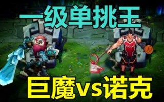 英雄联盟巨魔之王上单出装攻略大全？巨魔之王s11上单？