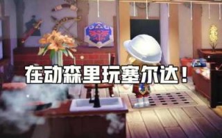 塞尔达1.6.0？塞尔达160金手指下载？