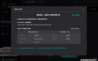 任天堂switch暗黑破坏神3怎么联网，ns暗黑破坏神3联网？