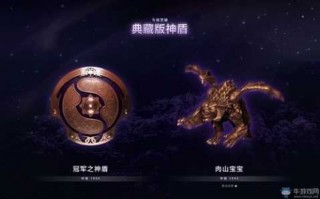 关于dota2勇士令多少钱的信息