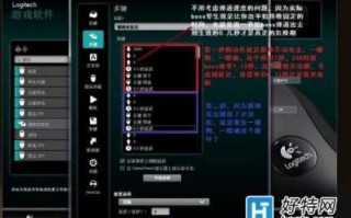 鼠标宏暗黑3，暗黑三g502鼠标宏？