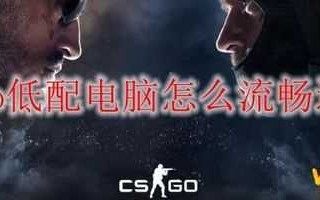 现在csgo要钱吗？csgo现在要花钱吗？