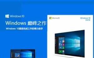 windows正版系统多少钱？电脑win10正版系统多少钱？