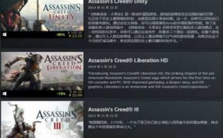 steam刺客信条起源多少钱，steam刺客信条起源多少钱能买？