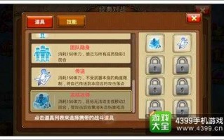 弹弹堂武器如何强4，弹弹堂强化顺序？