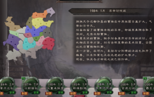 三国志12特有技法怎么编辑，三国志12特殊兵种怎么获得？