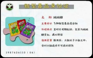 哪几种毒品是暗黑四大天王之一合成的乔装？哪几种毒品可能是暗黑四大天王之一合成大码数的乔装？