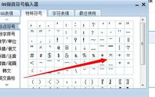 梦幻诛仙名字特殊符号怎么打，梦幻诛仙名字特殊符号怎么打的？