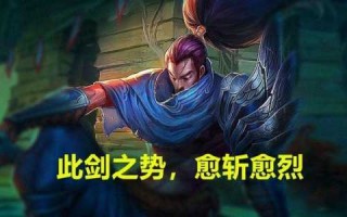 LOL狂战士台词，lol狂战士语音？