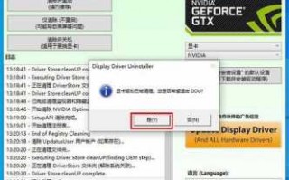 win10怎么更新nvidia控制面板，nvidia控制面板驱动更新需要更新吗？