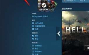 steam有安卓版吗？steam有安卓游戏么？