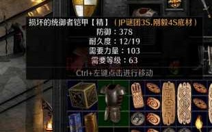 暗黑破坏神4游侠怎么用弓箭武器打孔，暗黑4新职业游侠？