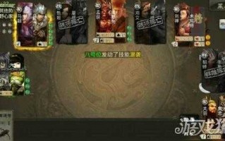 三国杀online绑定码在哪里，三国杀ol账号绑定