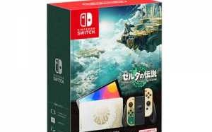 任天堂塞尔达传说多少钱，switch 塞尔达传说多少钱？