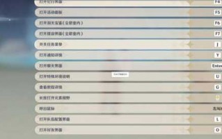 原神pc怎么玩，pc端原神怎么玩？