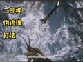 神话黑悟空，神话黑悟空是电影还是游戏