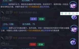 伽罗最强铭文2020，伽罗最强铭文2023