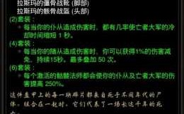 暗黑3死灵法师哪个套装比较好2020，暗黑3死灵法师什么套装最强？