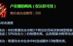 狂暴之心s10符文出装最新，lol狂暴之心符文？