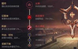 s11炼金术师？新版炼金术士出装s11？