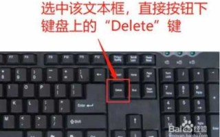 delete键有什么用，电脑键盘各个按键功能介绍？