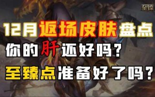 无双剑姬2021，无双剑姬怎么出装