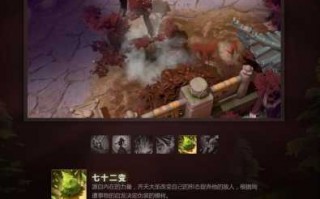 dota1齐天大圣技能？dota2 齐天大圣技能？