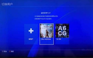 暗黑4switch可以用战网登录吗，暗黑4会上ns吗？