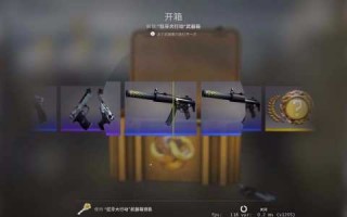 csgo大行动有什么奖励，csgo大行动有哪些奖励