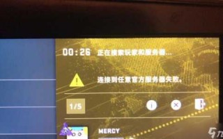 csgo怎么连接国服服务器，csgo怎么连接国服服务器？