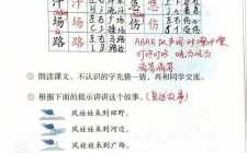 风城游戏人物技能搭配，风城游戏攻略？