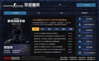 csgo怎么注册完美账号，完美平台csgo怎么注册？