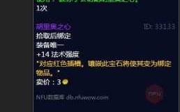 魔兽世界怀旧服星界财团声望怎么刷，魔兽世界星界财团声望怎么冲