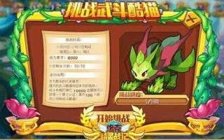 洛克王国魔神武王技能，洛克王国魔神武王技能连招