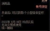 dnf下一次角色升级活动是什么时候，dnf下一次更新？