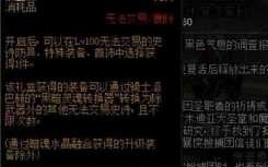 龙斗士法师技能，龙斗士出招动态