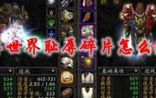 魔兽远古魔力怎么快速获得，魔兽世界远古魔力怎么获得的快？