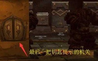 魔兽世界黑石山怎么去，魔兽世界黑石山副本入口