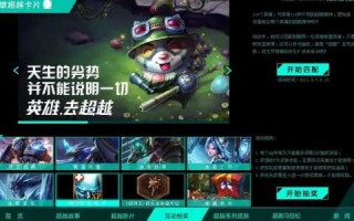 林更新lol在哪个区，林更新的lol名字叫什么