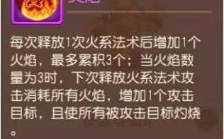 洛克王国火灵兽多少天能获得，洛克王国火灵兽多少天能获得一个？