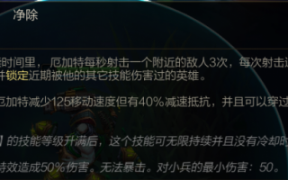 lol无畏战车皮肤哪个好用，lol无畏战车出装2020？