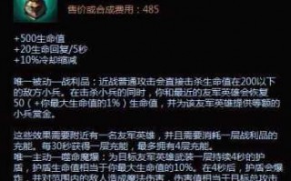 深海泰坦英雄介绍，lol深海泰坦台词最帅一句？