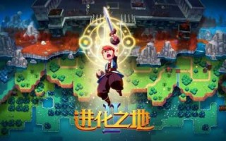 塞尔达是rpg么，塞尔达算不算rpg？