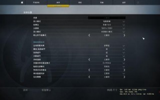 csgo如何调出fps和ping，csgo如何调出fps和ping居中