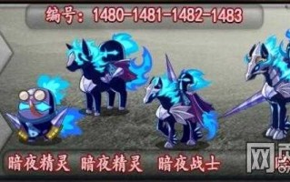 洛克王国魔王怎么得，洛克王国魔武怎么弄？