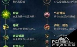 lol深海泰坦技能介绍大全？深海泰坦技能解析？